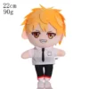 S066baf973cc6469f93f3b7aac6ce56ceP - Chainsaw Man Gifts