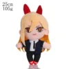 Sf3f356463ff34861bafd16acb3c96bd7U - Chainsaw Man Gifts